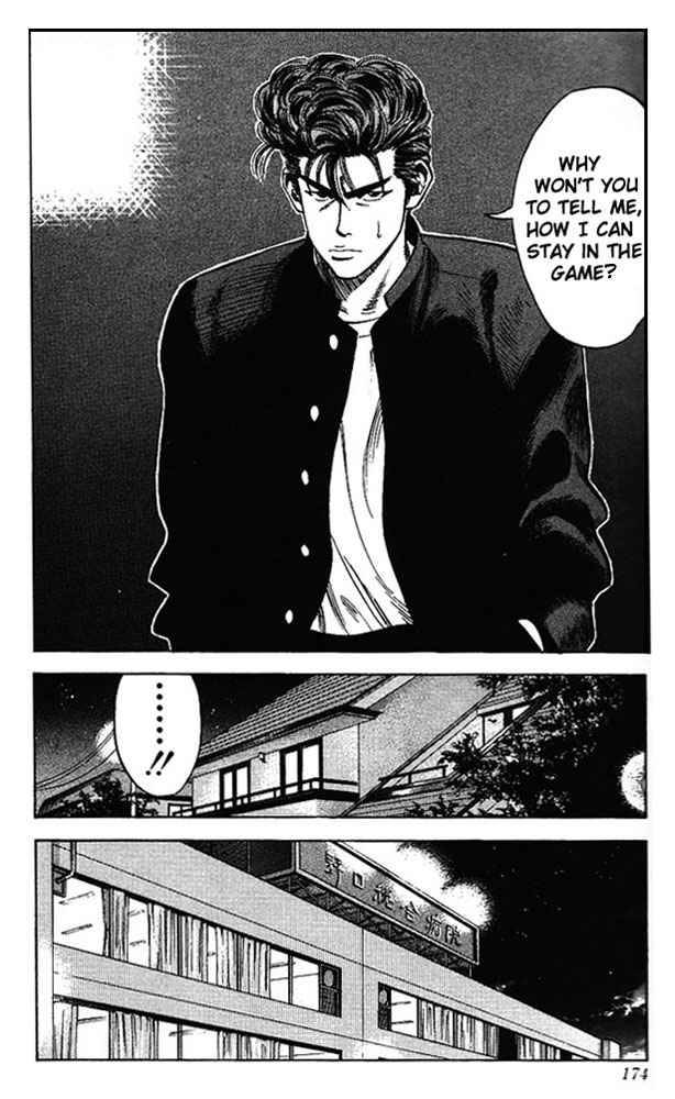 Slam Dunk 80 6