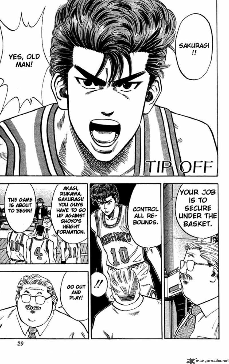 Slam Dunk 82 1