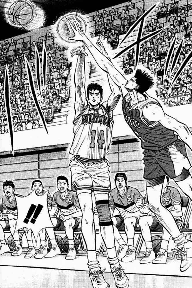 Slam Dunk 92 12