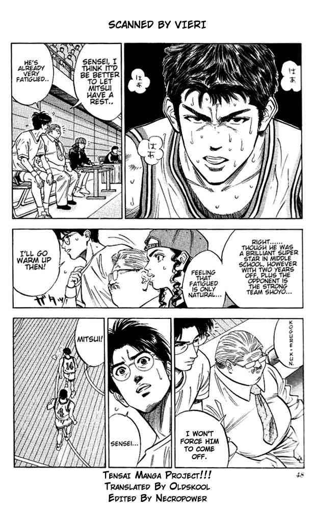 Slam Dunk 92 2