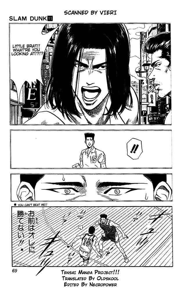 Slam Dunk 93 3