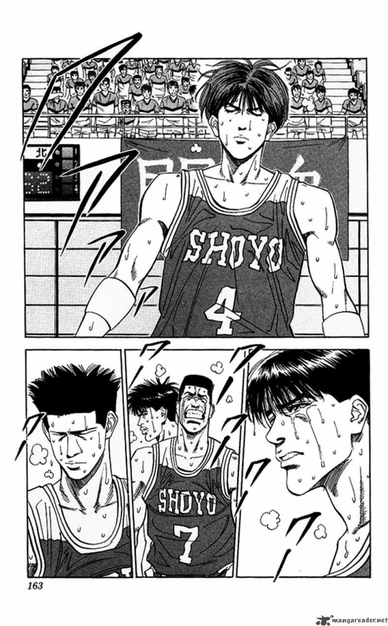 Slam Dunk 97 15