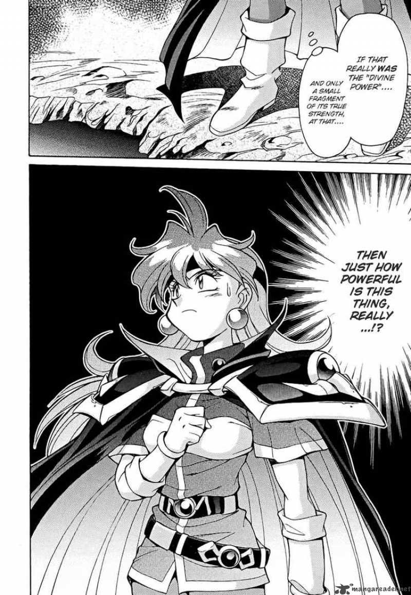 Slayers Knight Of The Aqua Lord 10 31