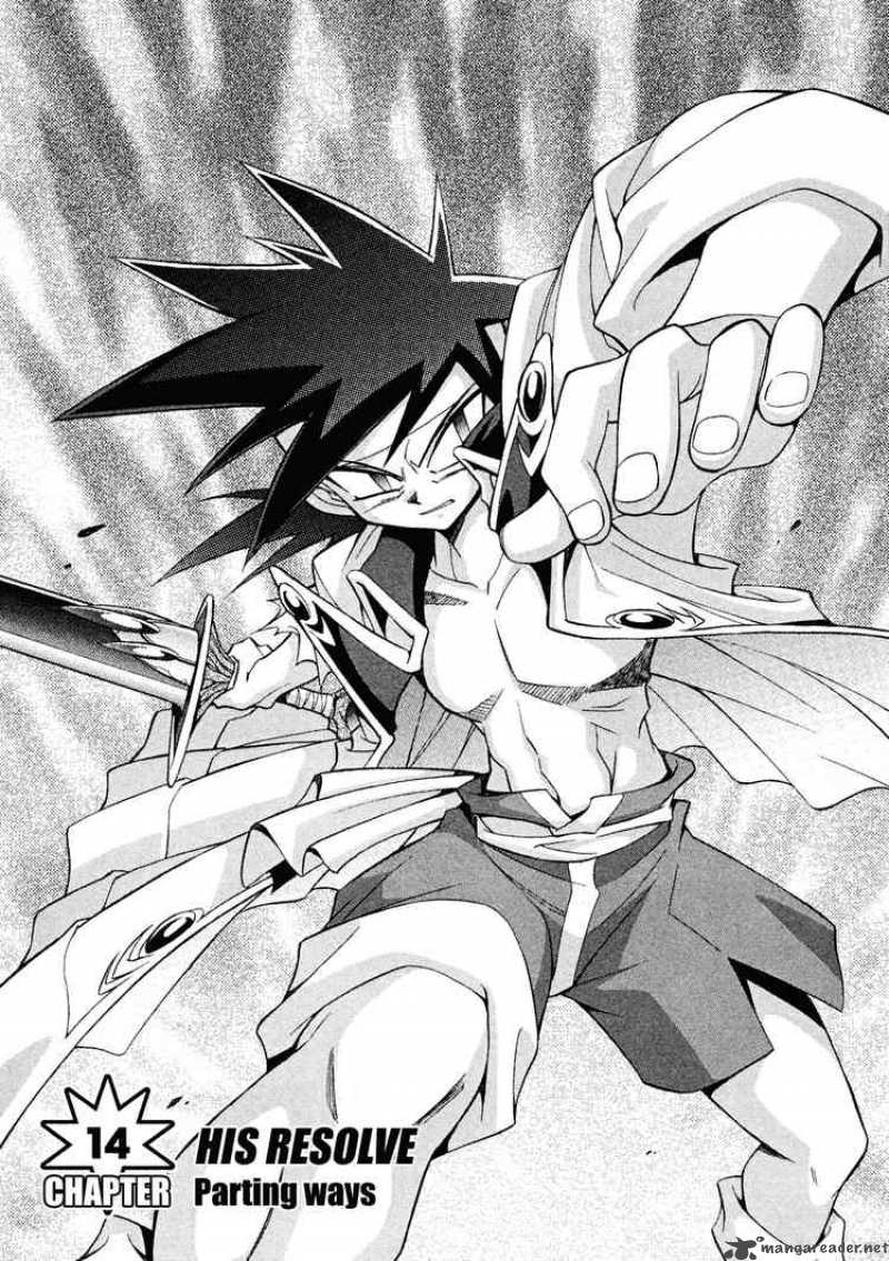 Slayers Knight Of The Aqua Lord 14 1