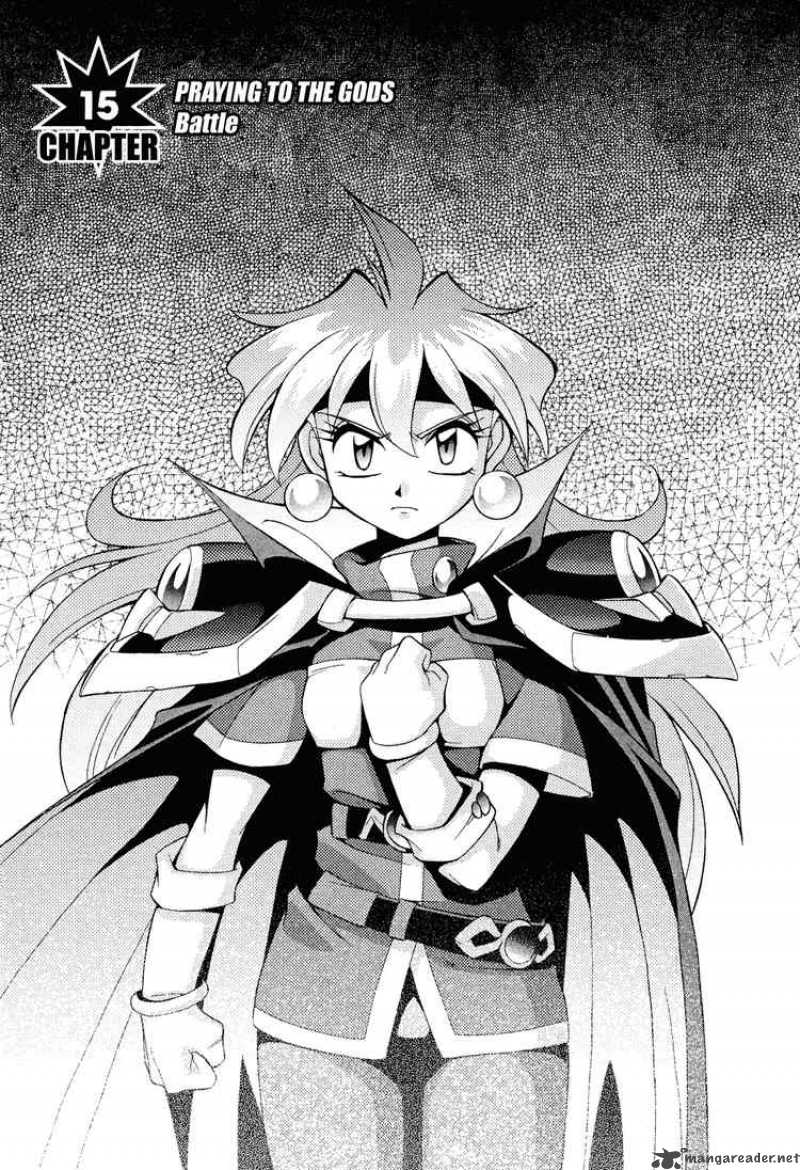 Slayers Knight Of The Aqua Lord 15 1