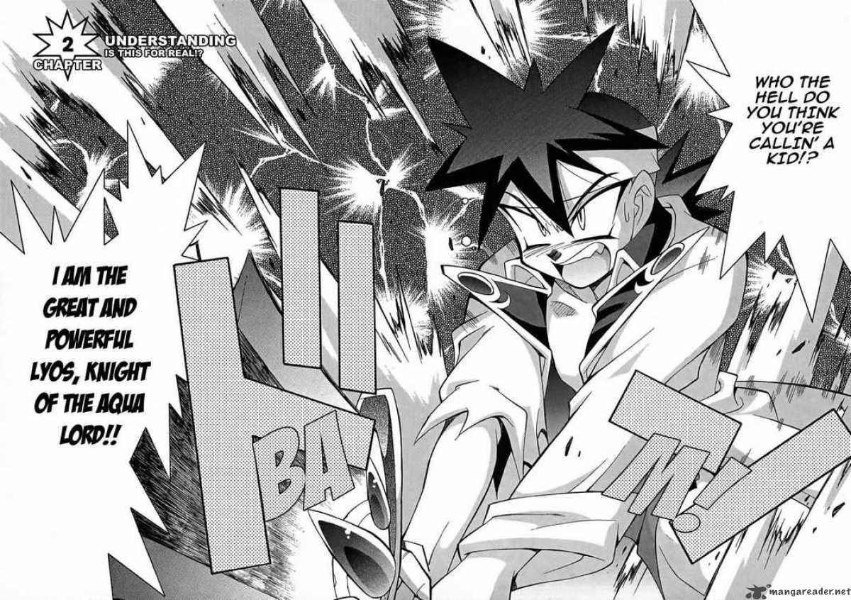 Slayers Knight Of The Aqua Lord 2 2