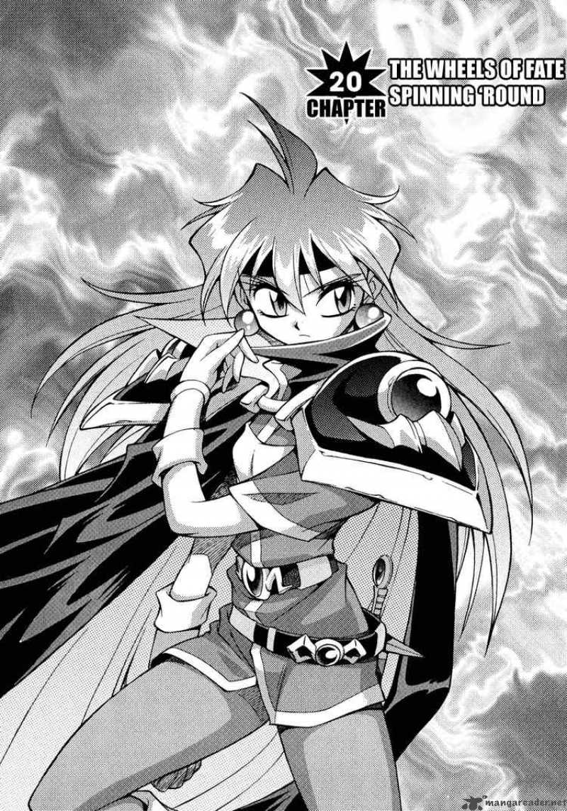 Slayers Knight Of The Aqua Lord 20 2