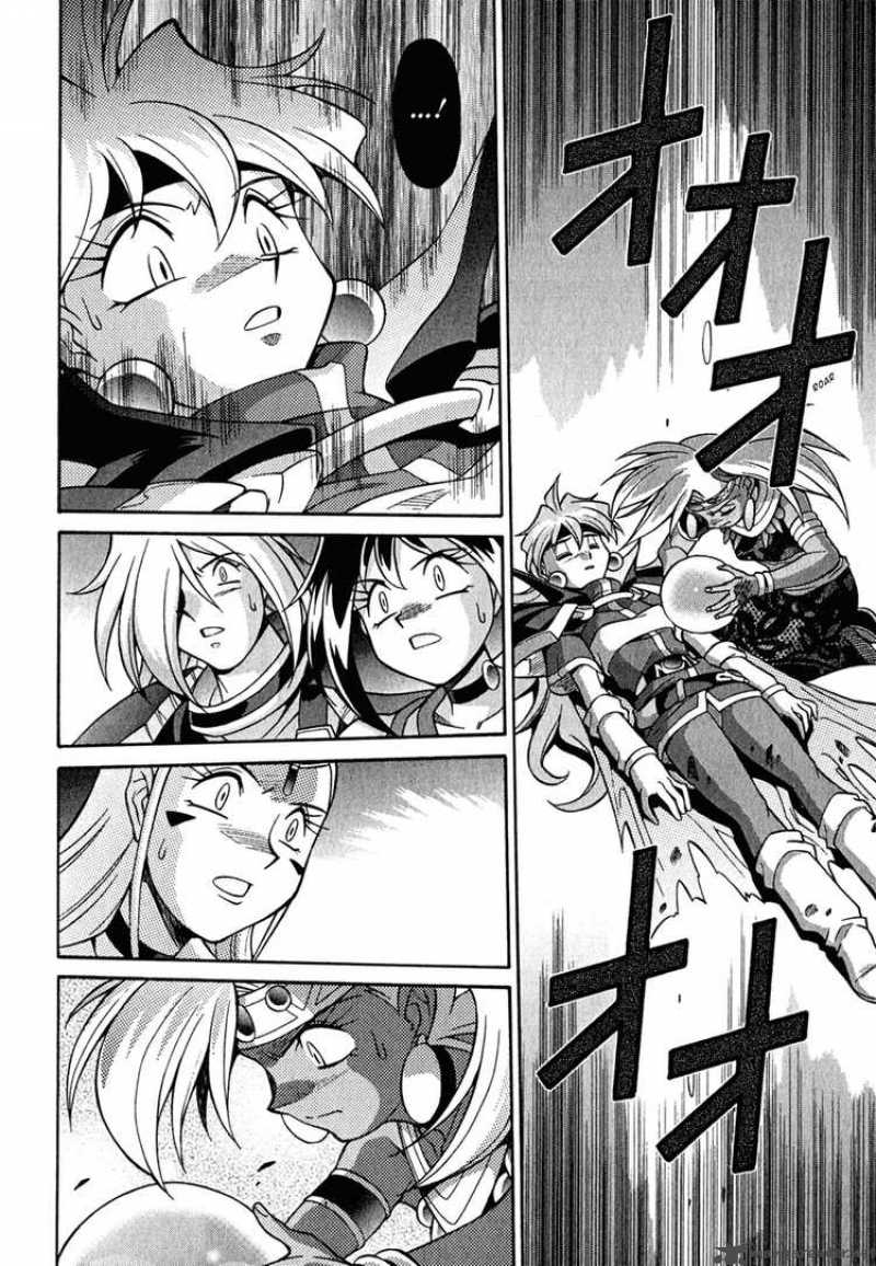 Slayers Knight Of The Aqua Lord 22 15