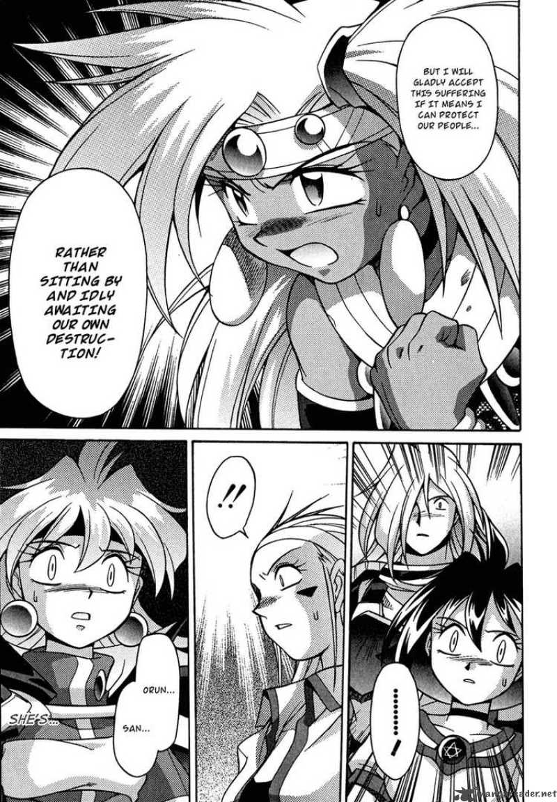 Slayers Knight Of The Aqua Lord 22 18