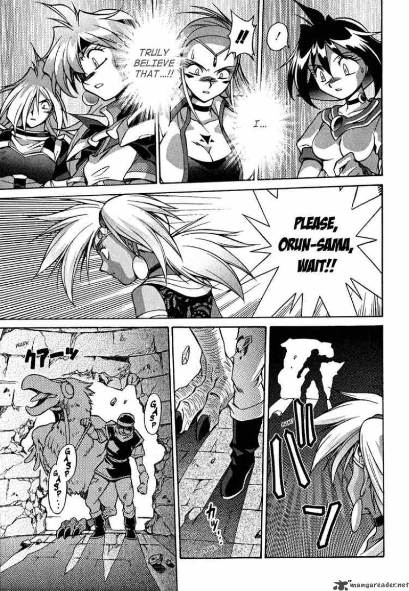 Slayers Knight Of The Aqua Lord 23 5