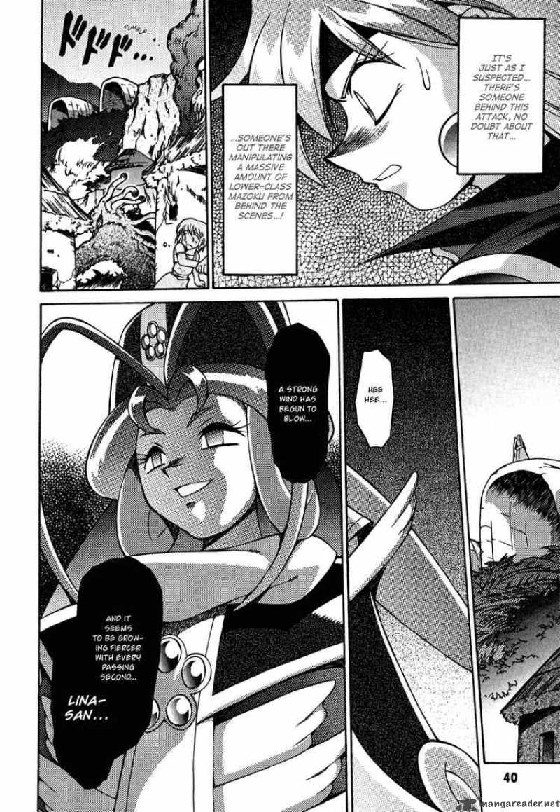 Slayers Knight Of The Aqua Lord 23 8
