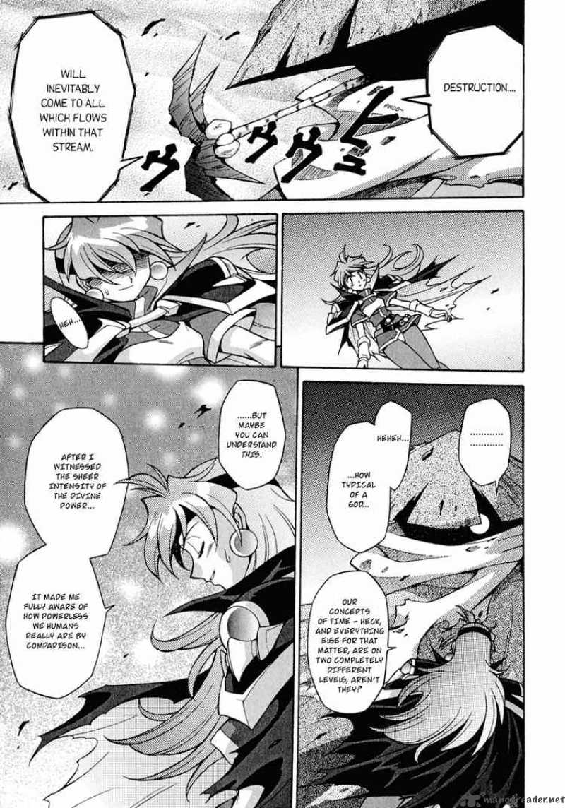 Slayers Knight Of The Aqua Lord 24 22