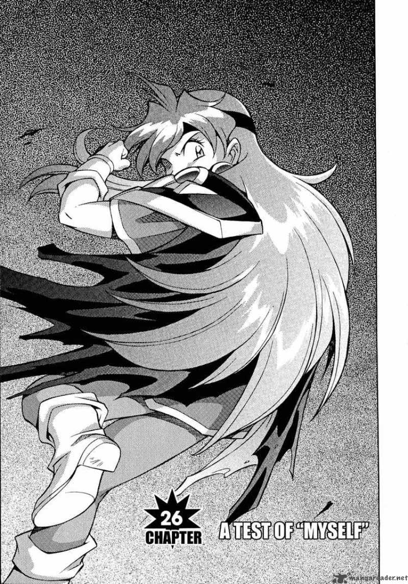 Slayers Knight Of The Aqua Lord 26 1