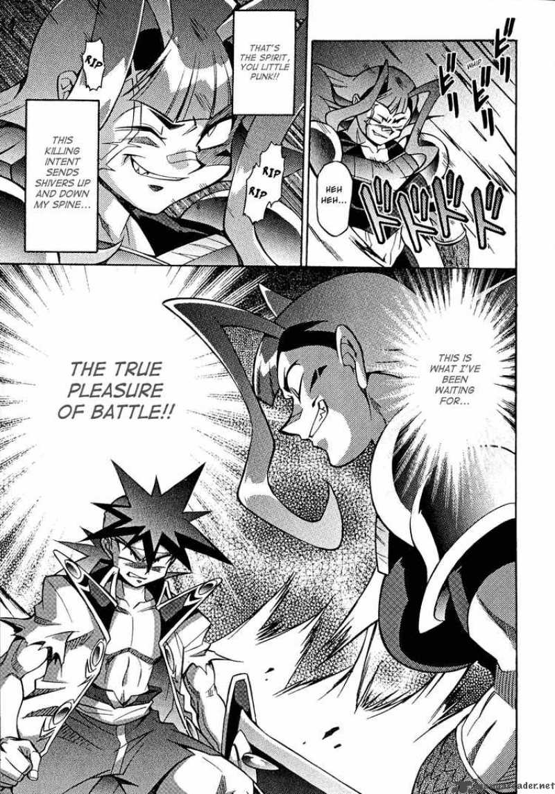 Slayers Knight Of The Aqua Lord 26 11