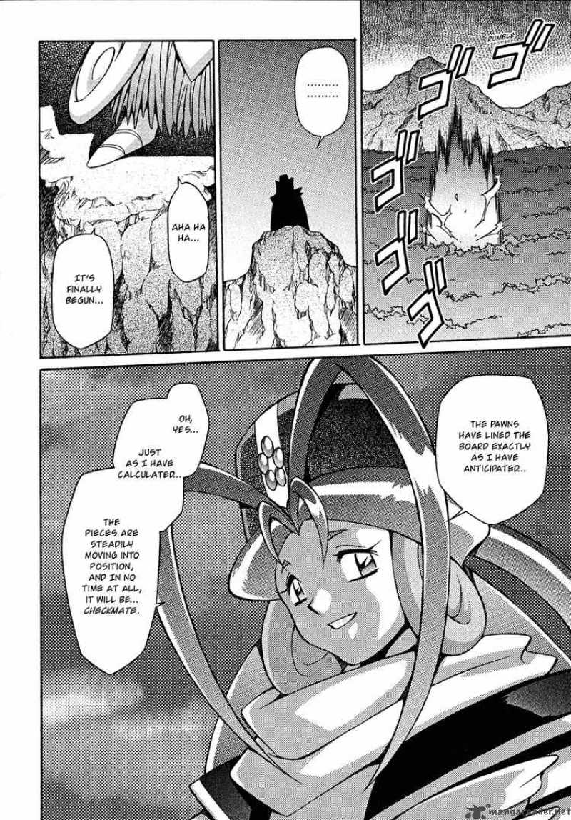 Slayers Knight Of The Aqua Lord 26 12