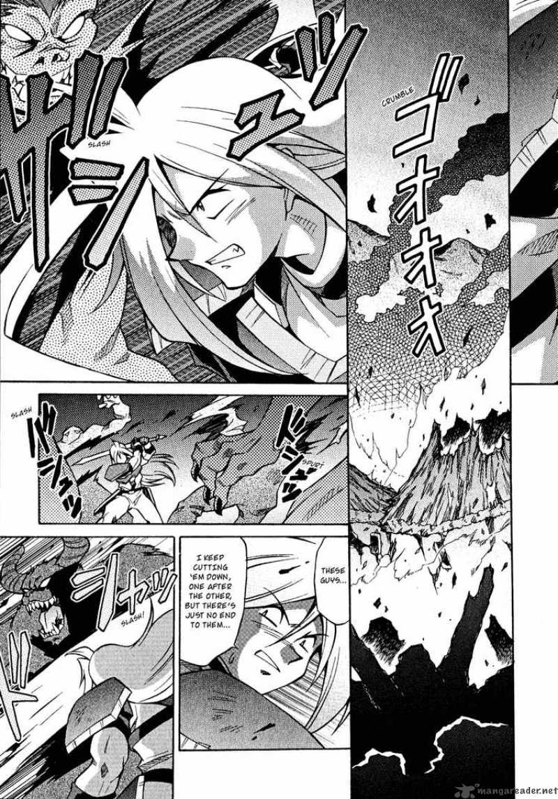 Slayers Knight Of The Aqua Lord 26 13