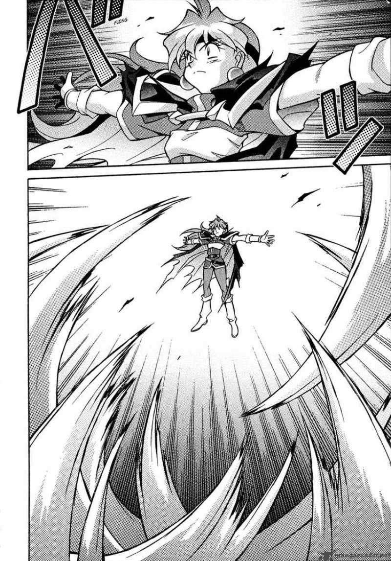 Slayers Knight Of The Aqua Lord 26 22