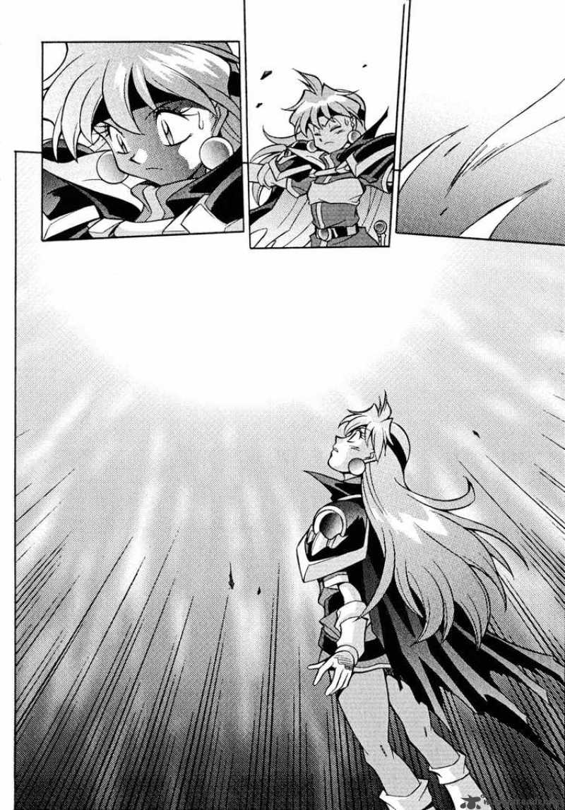 Slayers Knight Of The Aqua Lord 26 24