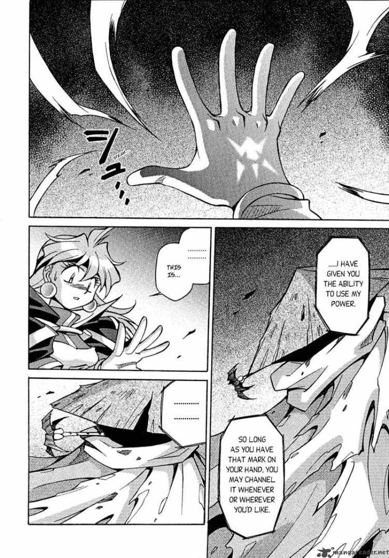 Slayers Knight Of The Aqua Lord 26 28