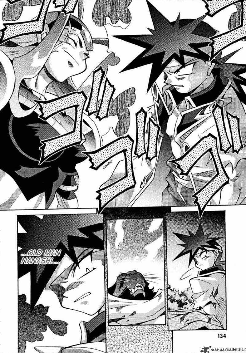 Slayers Knight Of The Aqua Lord 26 8
