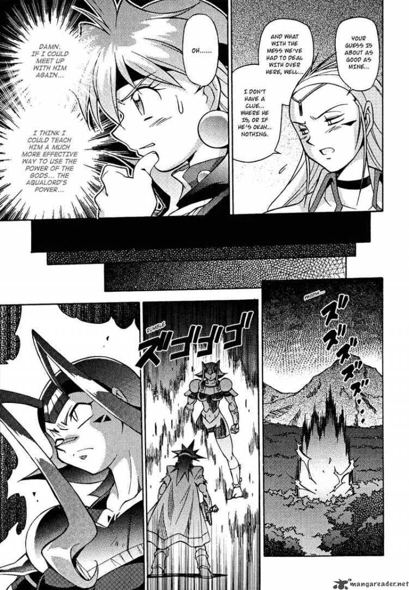 Slayers Knight Of The Aqua Lord 27 16