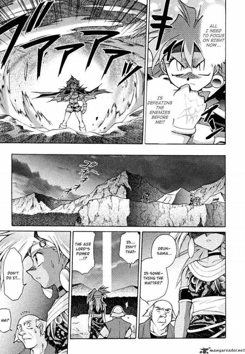Slayers Knight Of The Aqua Lord 27 26