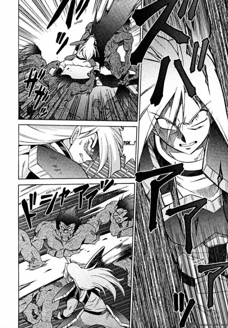 Slayers Knight Of The Aqua Lord 27 7