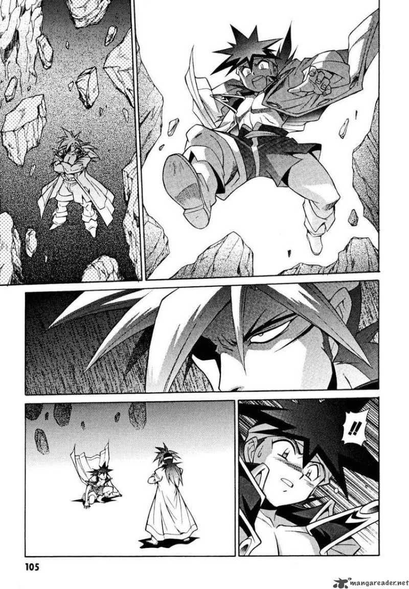 Slayers Knight Of The Aqua Lord 30 11