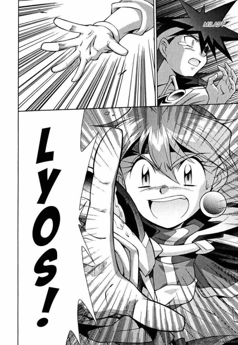 Slayers Knight Of The Aqua Lord 30 18