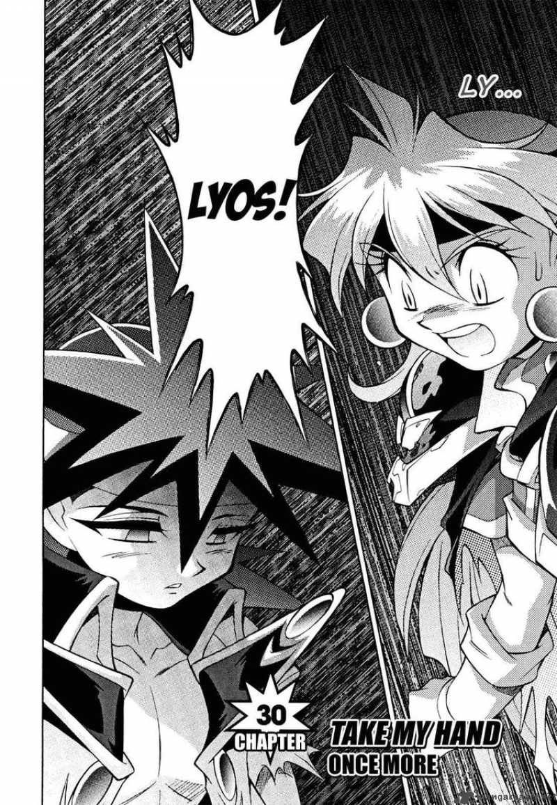 Slayers Knight Of The Aqua Lord 30 2