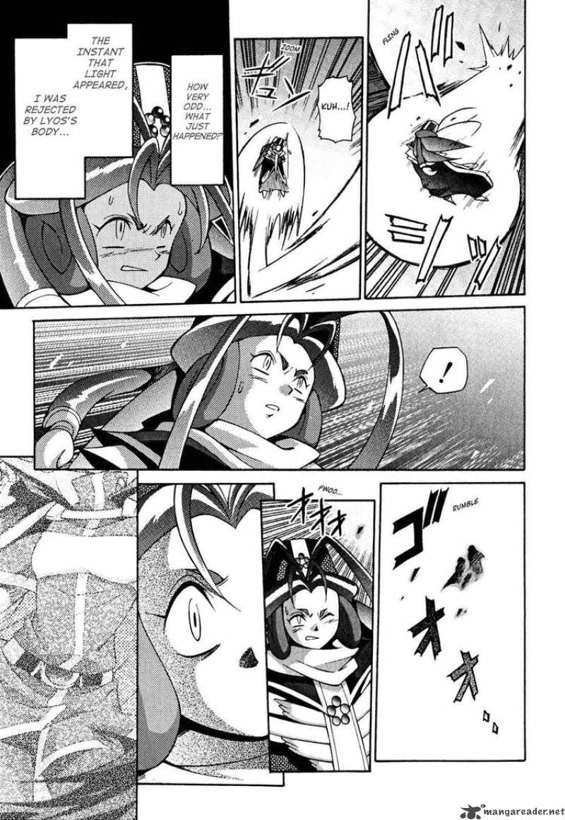 Slayers Knight Of The Aqua Lord 30 25