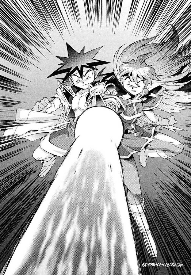 Slayers Knight Of The Aqua Lord 30 32