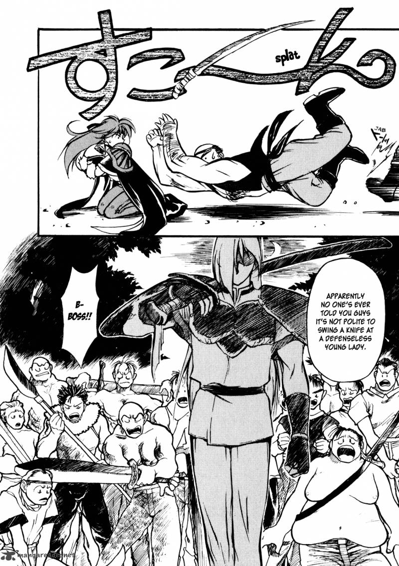 Slayers Super Explosive Demon Story 1 14
