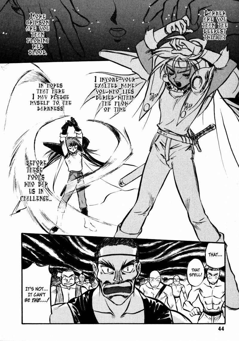 Slayers Super Explosive Demon Story 1 45