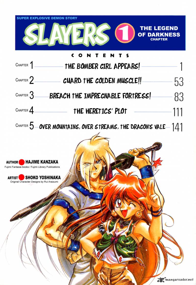 Slayers Super Explosive Demon Story 1 5