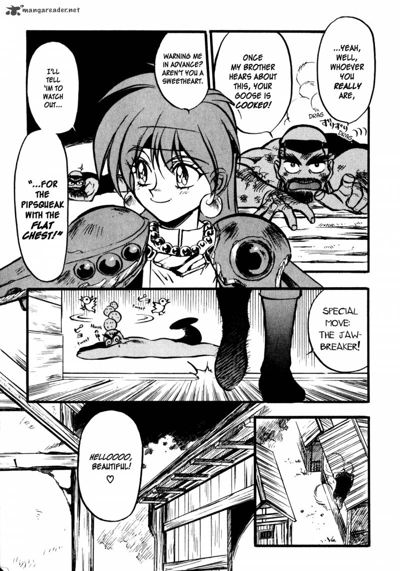 Slayers Super Explosive Demon Story 1 6