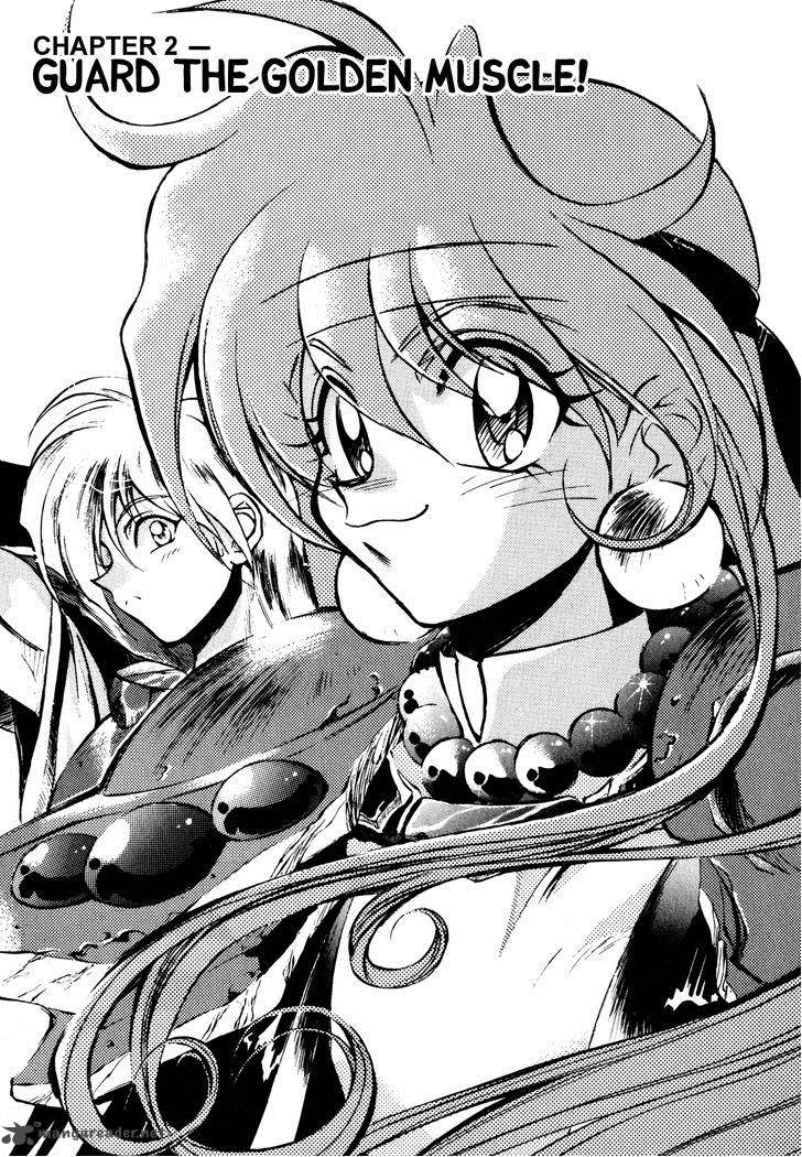 Slayers Super Explosive Demon Story 2 2