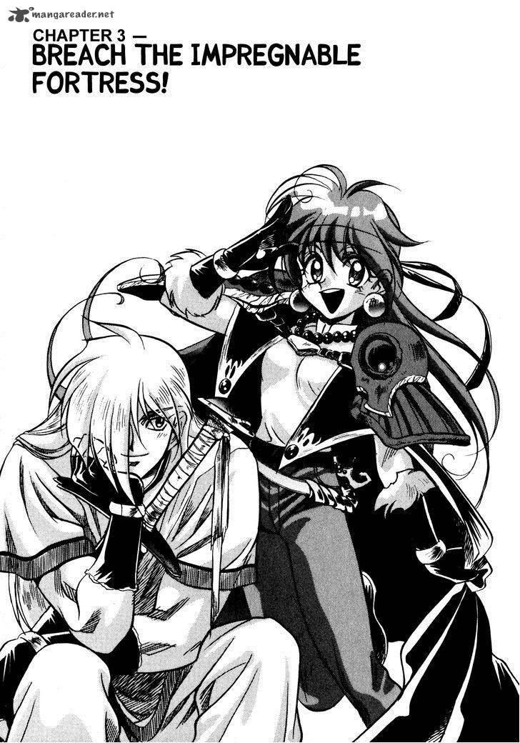 Slayers Super Explosive Demon Story 3 1