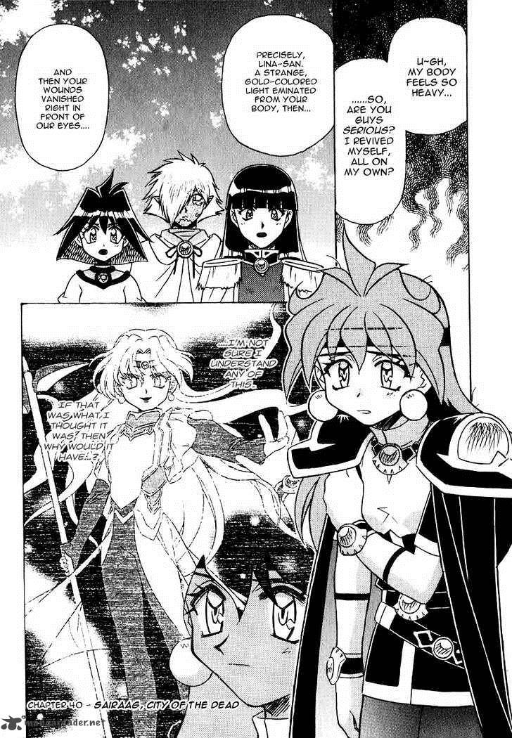 Slayers Super Explosive Demon Story 40 1