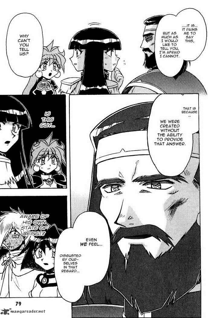 Slayers Super Explosive Demon Story 40 17