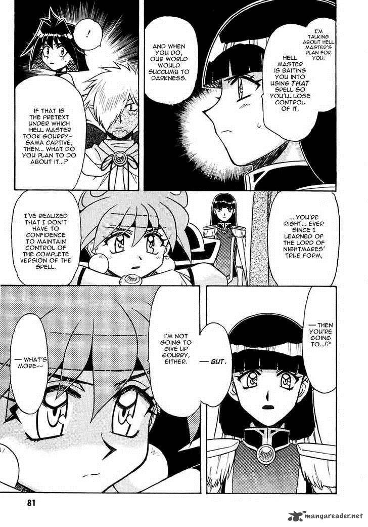 Slayers Super Explosive Demon Story 40 19