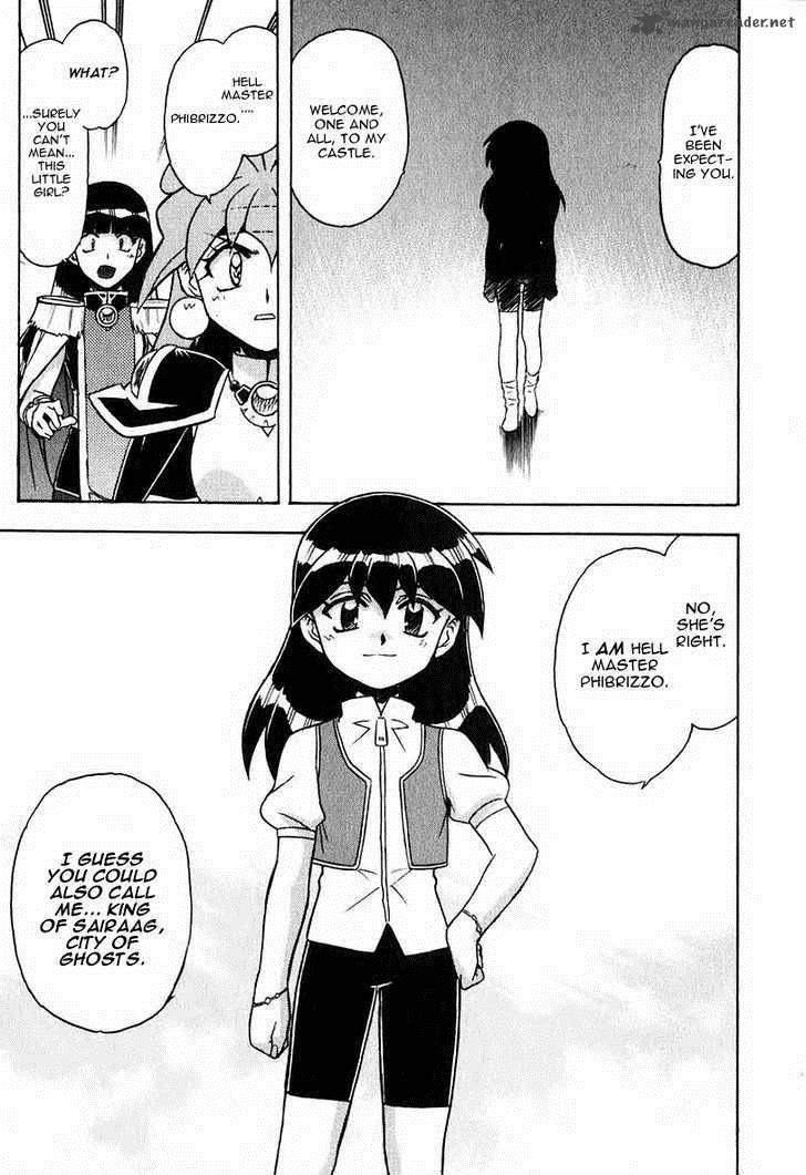Slayers Super Explosive Demon Story 40 25