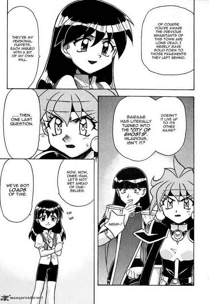 Slayers Super Explosive Demon Story 40 27