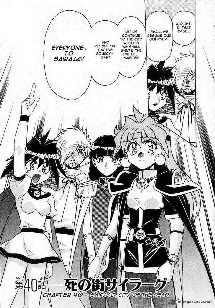 Slayers Super Explosive Demon Story 40 3
