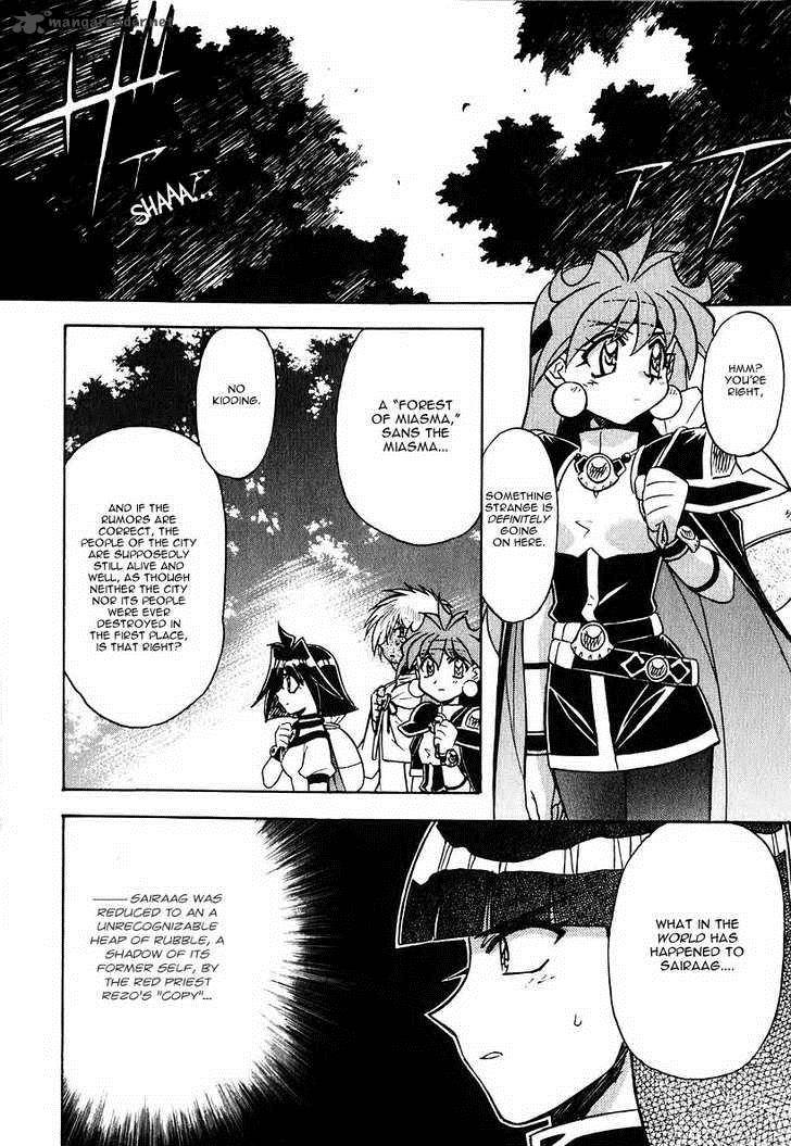 Slayers Super Explosive Demon Story 40 4