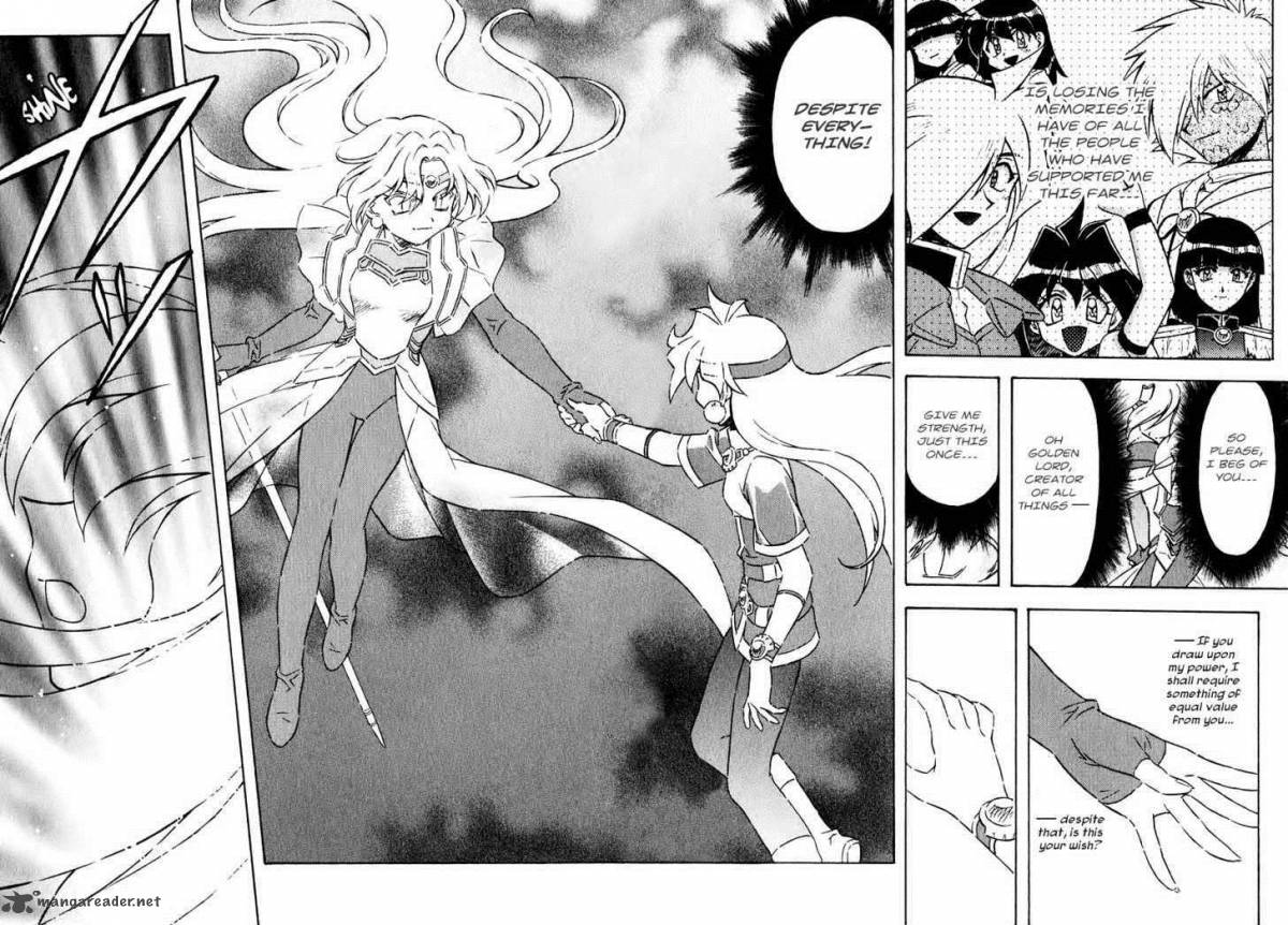 Slayers Super Explosive Demon Story 42 9