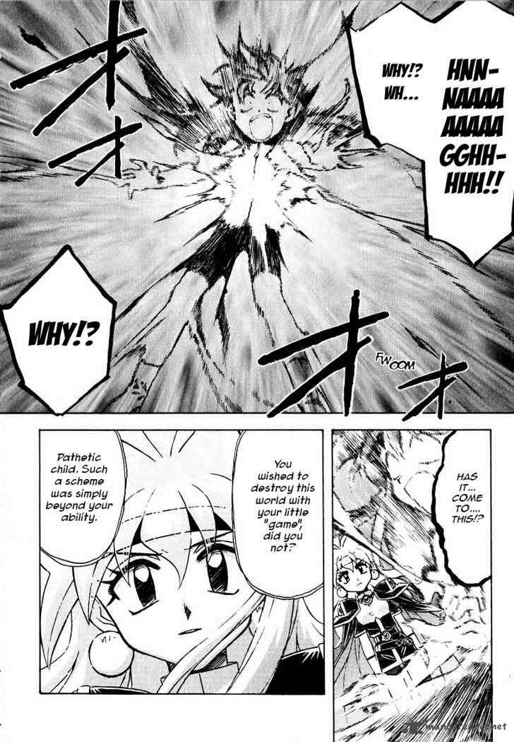 Slayers Super Explosive Demon Story 43 2