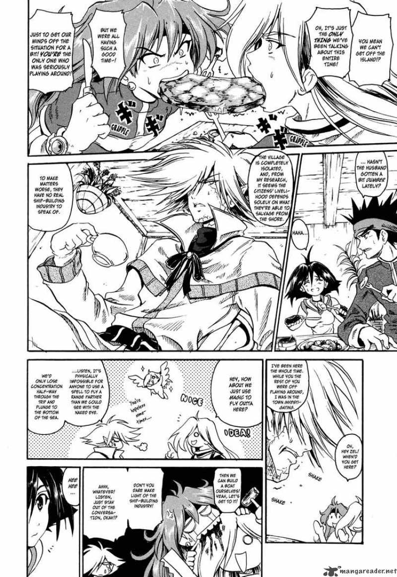 Slayers The Hourglass Of Falces 1 13