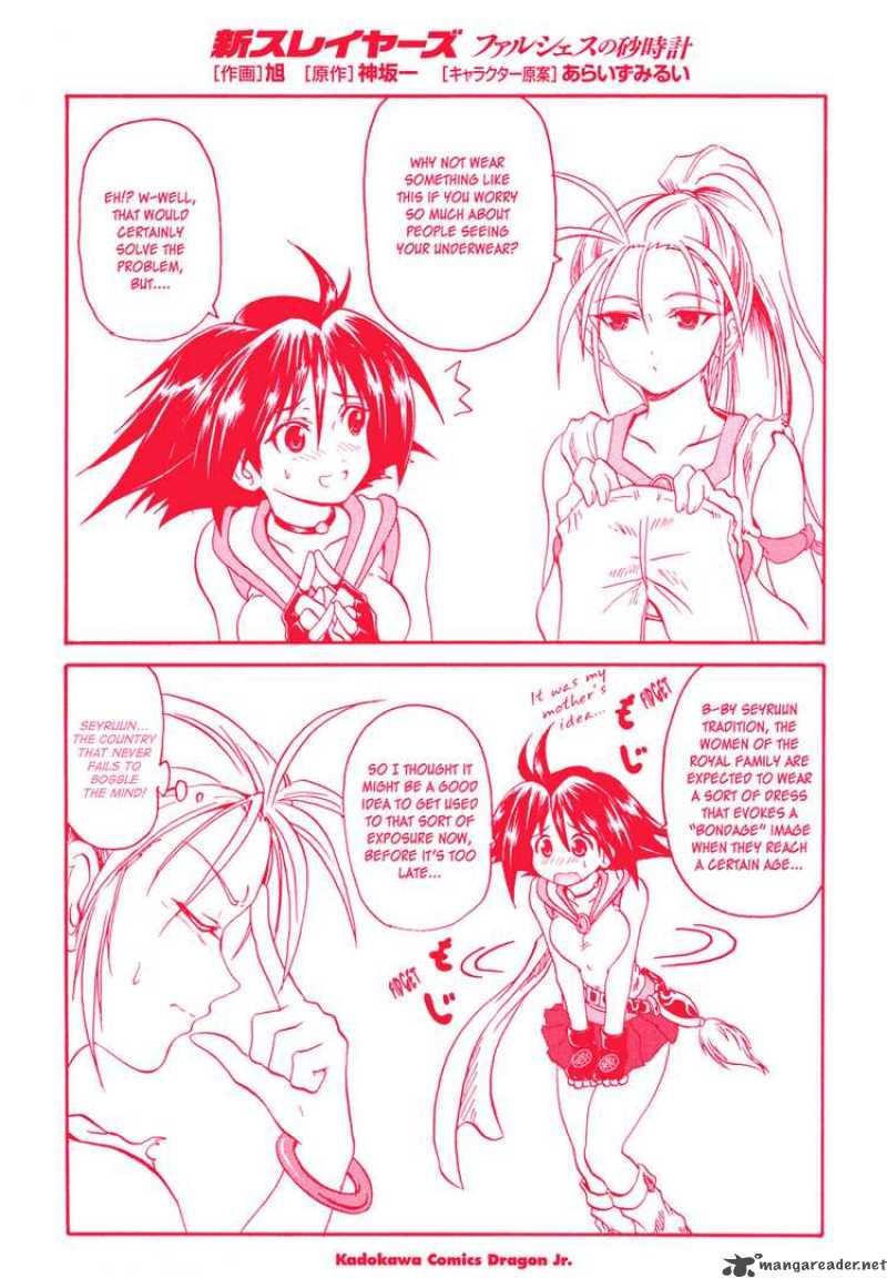 Slayers The Hourglass Of Falces 1 2