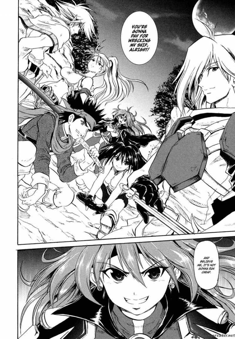 Slayers The Hourglass Of Falces 1 42